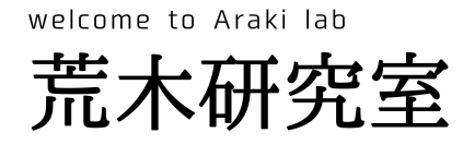 Welcome to ARAKI Lab